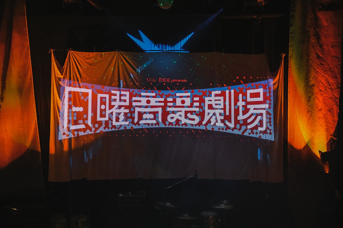 Photo by BEEK Design